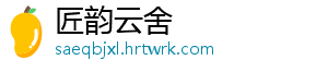 斩魂豪杰会员尊享特权全解析解锁专属福利畅享荣耀超值权益 -匠韵云舍